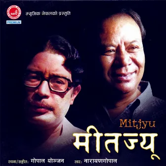 Mitjyu by Narayan Gopal