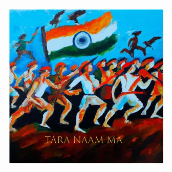 Tara Naam Ma by Aditya Pandit