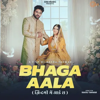 BHAGA AALA by Rakku Tanwar