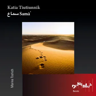 سماع Samāʿ by Katia Tiutiunnik