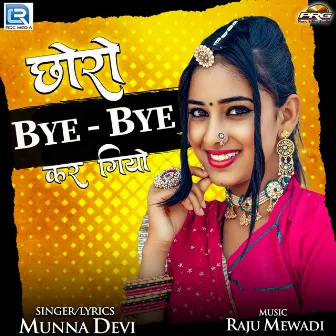 Chhoro Bye Bye Kar Giyo by Munna Devi