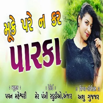 Muke Pare Na Kar Parka by Ashu Gujjar