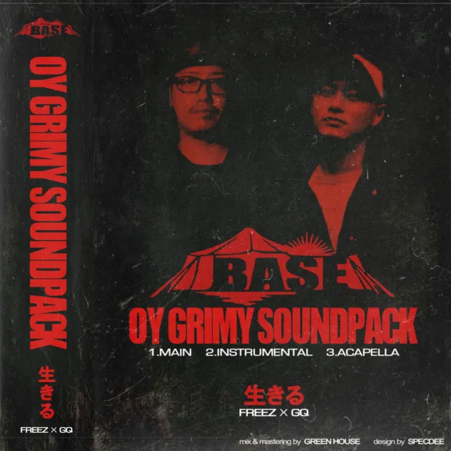 OY GRIMY SOUNDPACK