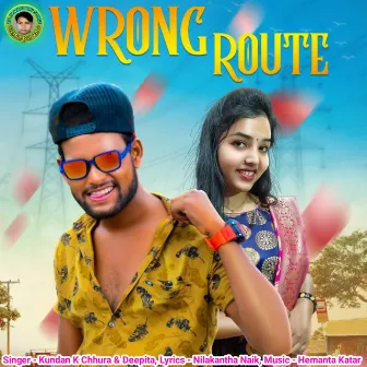 Wrong Route by Deepita Swain