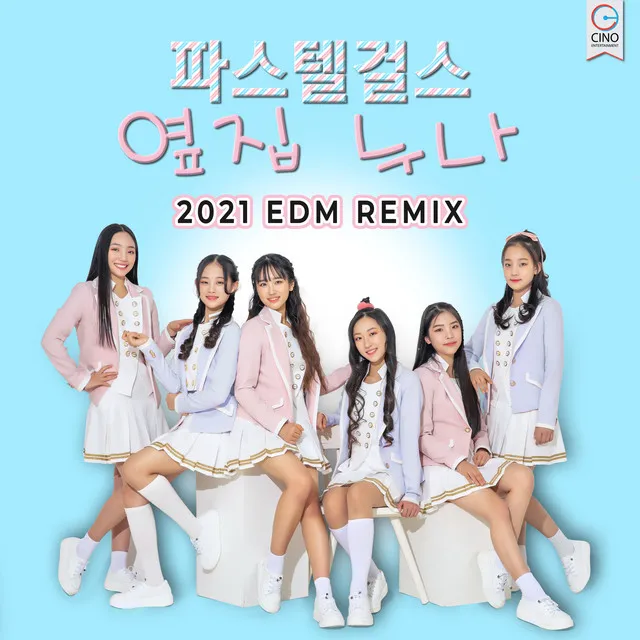 Next Door's Sister - 2021 EDM REMIX