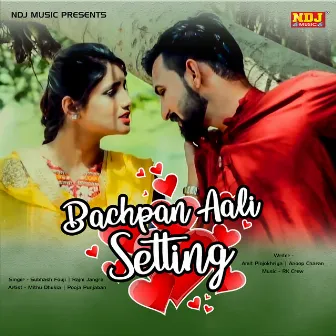 Bachpan Aali Setting by Subhash Fouji