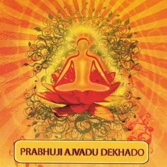 Prabhuji Ajvadu Dekhado by Tina Kundalia