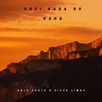 Khoi Kaha Ho Kaha by Dipak Limbu