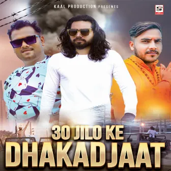 30 Jilo Ke Dhakad Jaat by Anil Jangra