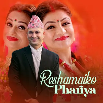 Reshamaiko Phariya by Bhagawan Bhandari