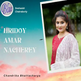 Hridoy Amar Nacherey by Chandrika Bhattacharya