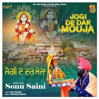 Jogi De Dar Mouja by Sonu Saini