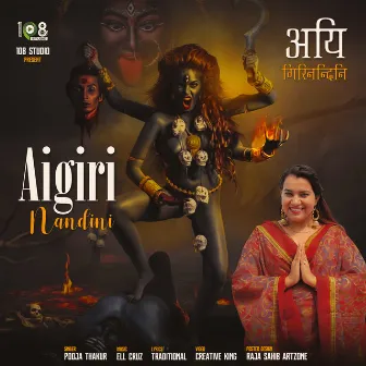 Aigiri Nandini by Pooja Thakur