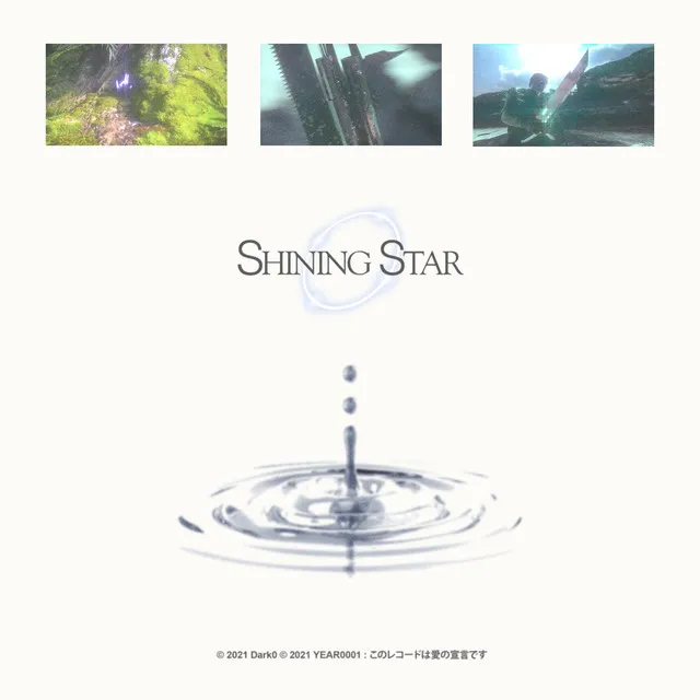 Shining Star