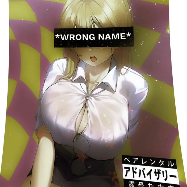 Wrong Name