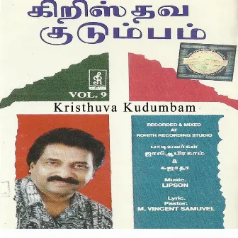 Kristhuva Kudumbam, Vol. 9 by Jolly Abraham