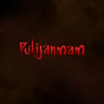 Pulijanmam by Sanal Vasudev