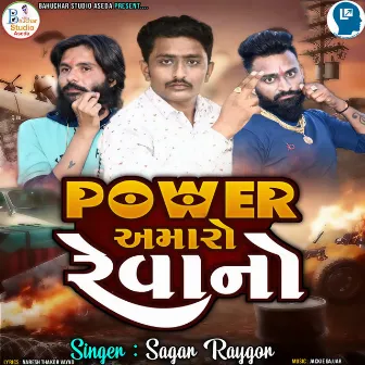 Power Amaro Revano by Sagar Raygor