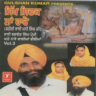 Sikh Sidak Na Hare Vol-3 by 