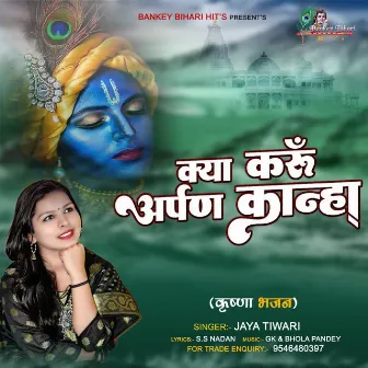 Kya Karu Arpan Kanha (Hindi) by Jaya Tiwari