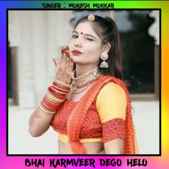 Bhai Karmveer Dego Helo by Unknown Artist