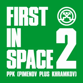 First in Space 2 (Remixes) by PPK (Pimenov Plus Khramkov)