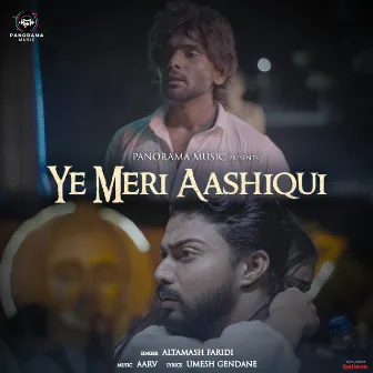 Ye Meri Aashiqui by Unknown Artist