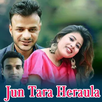 Juna Tara Heraula by Rekha Joshi