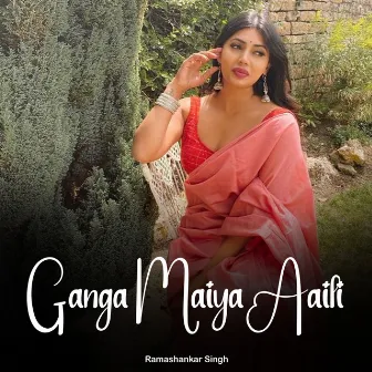 Ganga Maiya Aaili by 