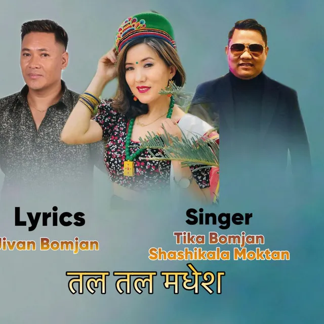 Tala Tala Madhesh (Tamang Selo Song)