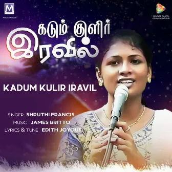 Kadum Kulir Iravil by 