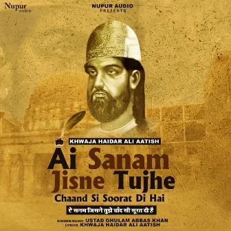 Ai Sanam Jisne Tujhe Chand by Ghulam Abbas Khan