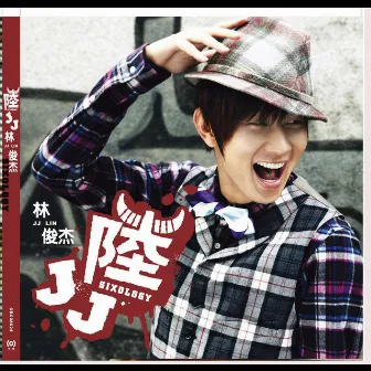 JJ陸 by JJ Lin