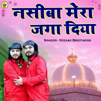 Nasiba Mera Jaga Diya by Nizami Brothers