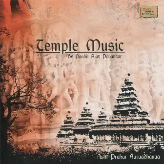 Temple Music by Ajay Pohankar