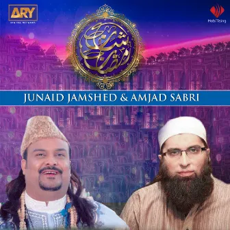 Shan-E-Ramzan - Single by Amjad Sabri