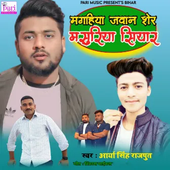 Maghiya Jawan Sher Masuriya Siyar by Arya Singh Rajput