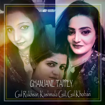 Ghamjane Tappey by Gul Rukhsar