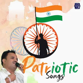 Patriotic Songs by Unknown Artist