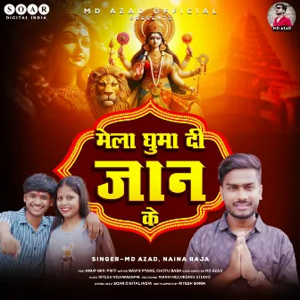 Mela Ghuma Di Jaan Ke by Md Azad