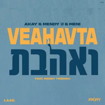 Ve'ahavta - ואהבת by Mendy J