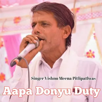 Aapa Donyu Duty P by Vishnu Meena Pitlipatlwas