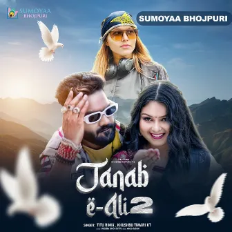 Janab E Ali 2 by Titu Rimix