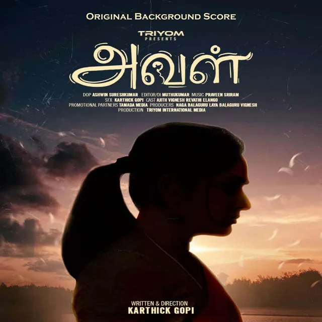 Aval (Original Motion Picture Sound Track)