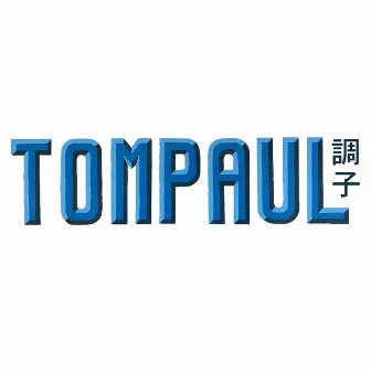 Senses (Extended Version) by TOMPAUL