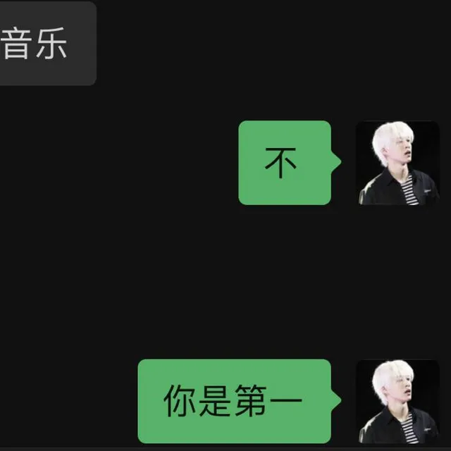 八爪烧