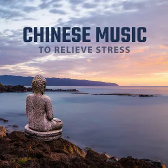 Chinese Music to Reliev Stress: Calming Sounds to Relax, Meditation Mantras by Inseok Kang