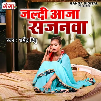 Jaldi Aaja Sajanava by 