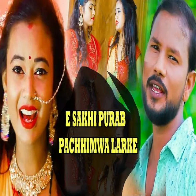 E Sakhi Purab Pachhimwa Larke