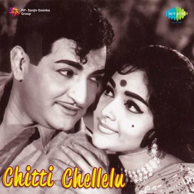 Chitti Chellelu (Original Motion Picture Soundtrack)